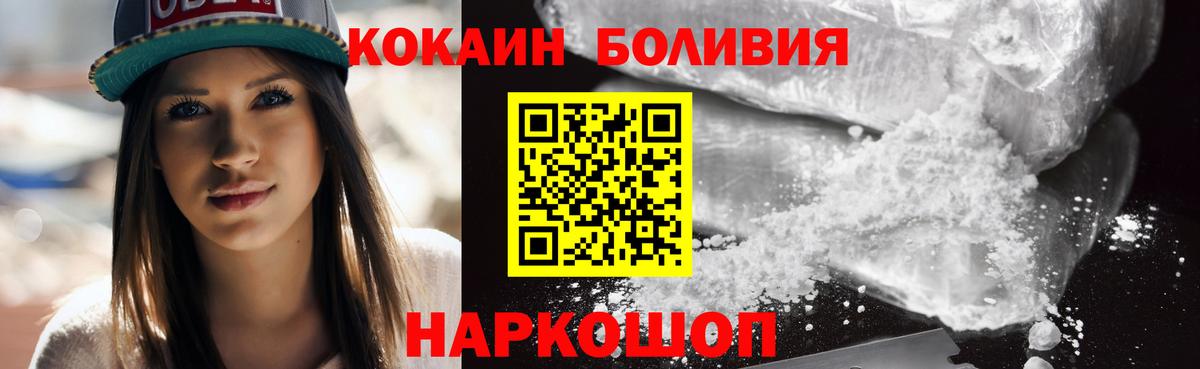 КОКАИН 98% Мирный
