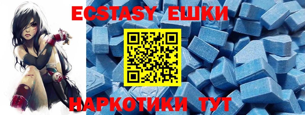 Мирный  кракен ТОР  Ecstasy XTC  Вход с VPN  ЭКСТАЗИ Punisher 