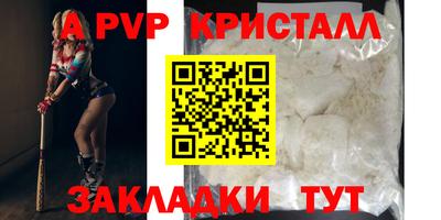 индика Волжский