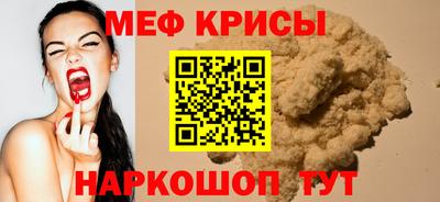 марки nbome Волгодонск