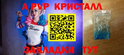 марки nbome Волгодонск