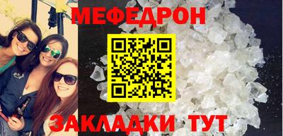 индика Волжский