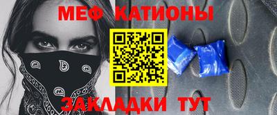 MDMA Волжск