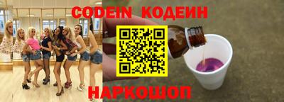 марки nbome Волгодонск