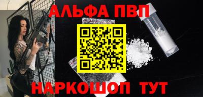 марки nbome Волгодонск