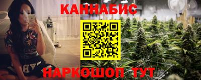 марки nbome Волгодонск