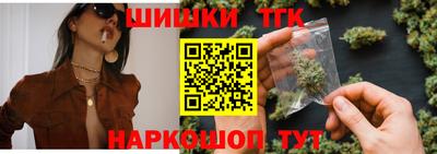 марки nbome Волгодонск
