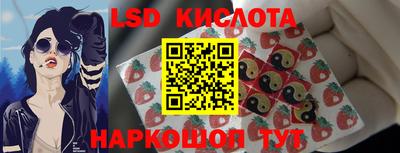 марки nbome Волгодонск