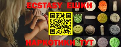 индика Волжский