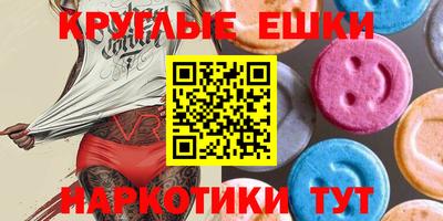 индика Волжский