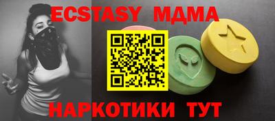 MDMA Волжск