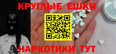 MDMA Волжск
