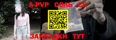 индика Волжский
