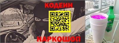 марки nbome Волгодонск