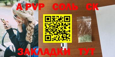 марки nbome Волгодонск