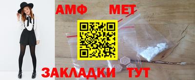индика Волжский