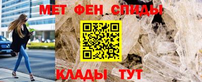 марки nbome Волгодонск