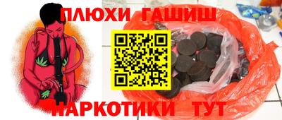 марки nbome Волгодонск