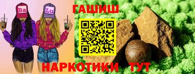 марки nbome Волгодонск