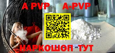марки nbome Волгодонск