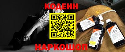 индика Волжский
