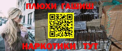 индика Волжский