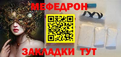 индика Волжский