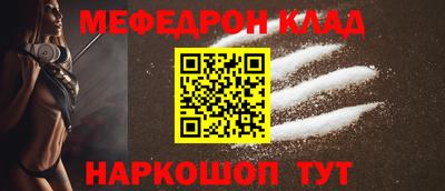 индика Волжский