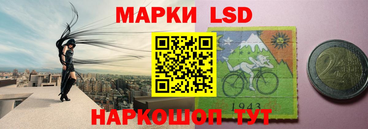 Мирный  ЛСД экстази кислота  Вход с VPN  Лсд 25 экстази кислота 