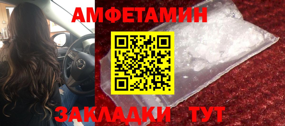 Метамфетамин  Вход с VPN  МЕТАМФЕТАМИН пудра  Мирный  МЕТАМФЕТАМИН пудра 