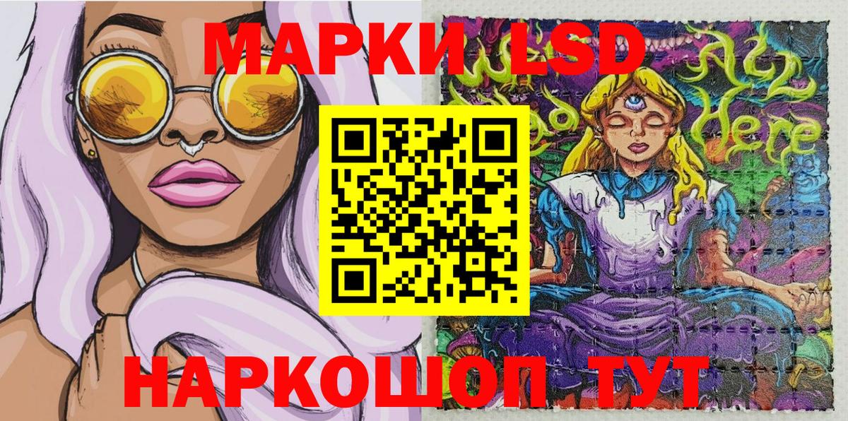 Мирный  Марки N-bome  Вход с VPN  Марки NBOMe 1,8мг 