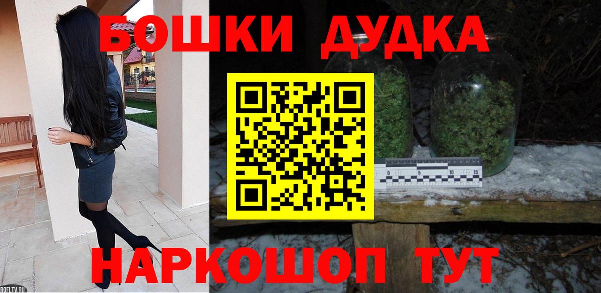 Марихуана планчик Мирный