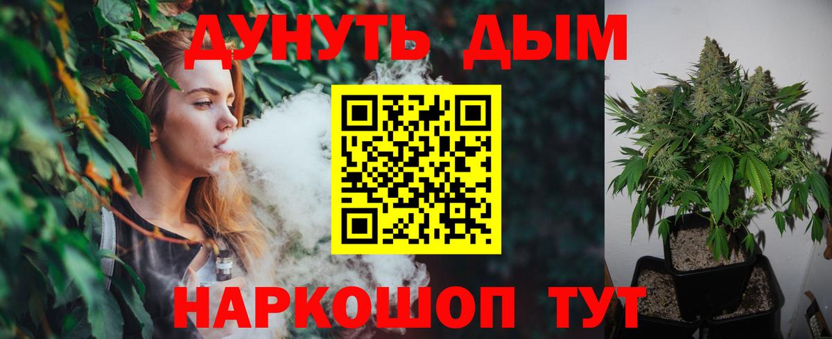 Марихуана MAZAR  Вход с VPN  Мирный  Шишки марихуана индика  Шишки марихуана Bruce Banner 